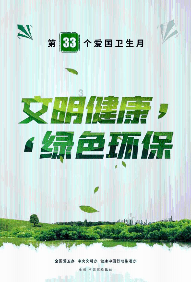 易币付游戏画面