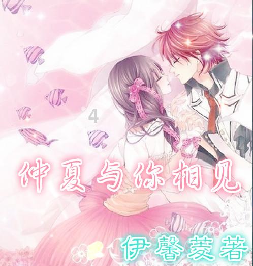 逃出林中村